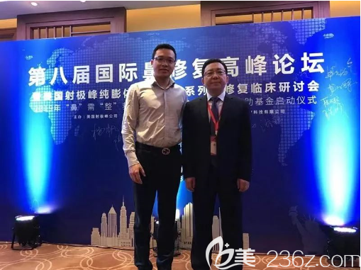 朱家旭院長和鼻修復醫(yī)生