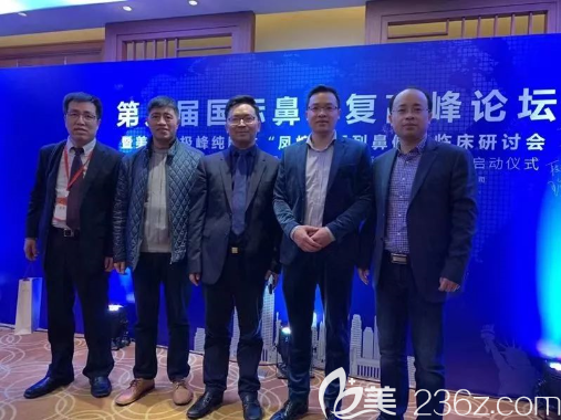 第八屆鼻修復<!--<i data=20240703-sp></i>-->論壇