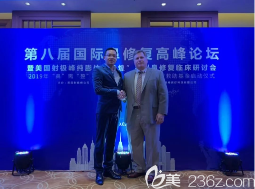 朱家旭院長和美國射極峰公司高層