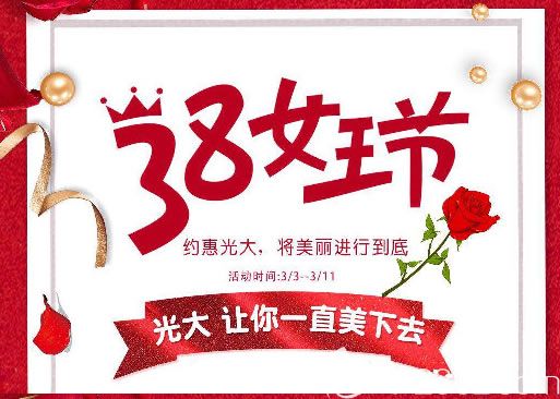 怎么消除眼袋?浙江永康光大整形醫(yī)院內(nèi)切去眼袋價(jià)格及案例效果一覽