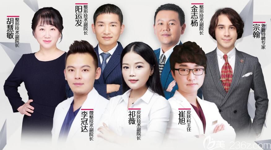 三月優(yōu)惠坐診醫(yī)生團(tuán)隊(duì)