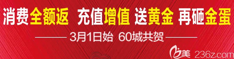 參與廈門華美25周年慶典活動可享受充值禮和砸金蛋等 參與廈門華美25周年慶典活動可享受充值禮和砸金蛋等