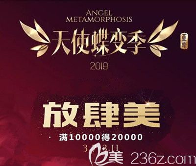 長沙亞韓女神節(jié)福利優(yōu)惠活動