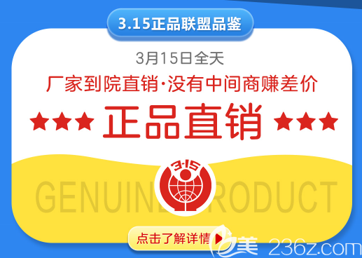 正品聯(lián)盟品鑒