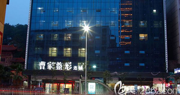 邵陽曹家曹家整形醫(yī)院