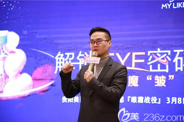 艾爾建公司大客戶經(jīng)理肖德文現(xiàn)場分享