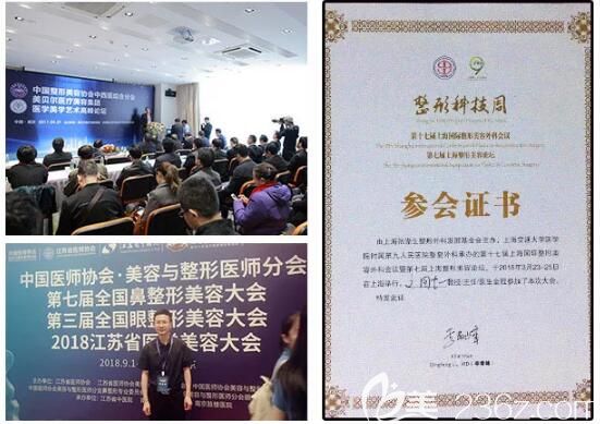 經(jīng)常參與學(xué)會(huì)交流的文國忠醫(yī)師 經(jīng)常參與學(xué)會(huì)交流的文國忠醫(yī)師