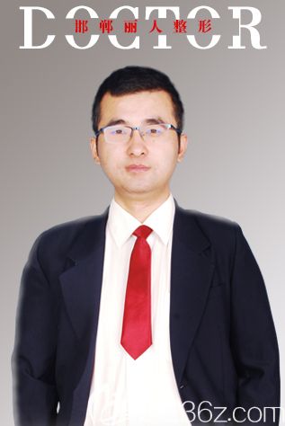 整形醫(yī)院賈顏鋒醫(yī)生 整形醫(yī)院賈顏鋒醫(yī)生