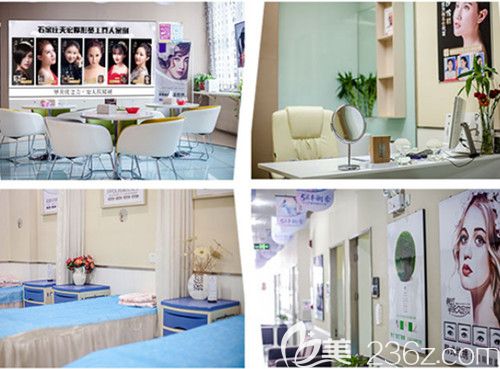 環(huán)境優(yōu)雅的石家莊天宏整形醫(yī)院