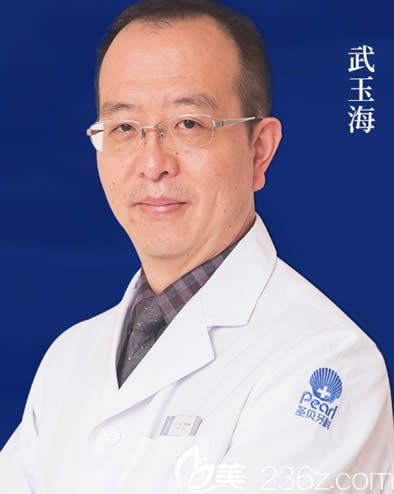 廣州圣貝口腔醫(yī)生武玉海 廣州圣貝口腔醫(yī)生武玉海