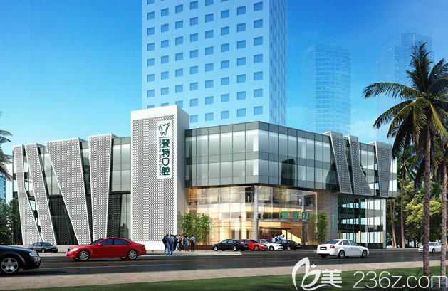 廈門(mén)登特口腔醫(yī)院外景圖