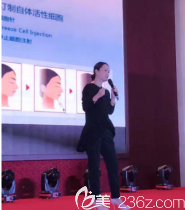 北京京韓郭尚琴醫(yī)生宣講照 北京京韓郭尚琴醫(yī)生宣講照