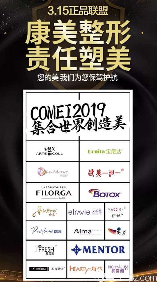 南通康美315正品聯(lián)盟醫(yī)