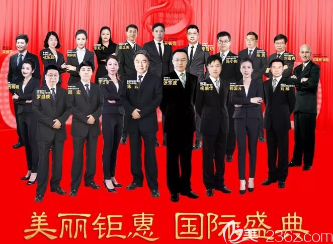 南通康美主要坐診醫(yī)生團(tuán)隊(duì)