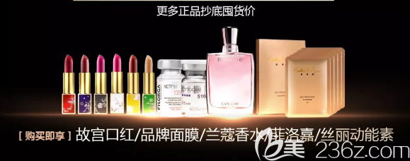 更多正品抄底囤貨價