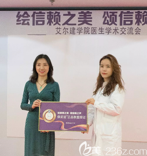 貴陽(yáng)美貝爾韓國(guó)無(wú)創(chuàng)注射院長(zhǎng)張美