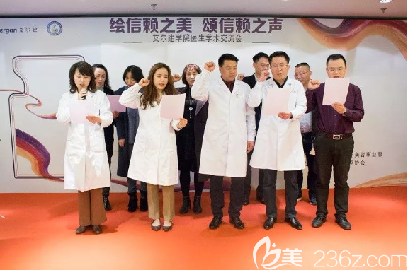 共建醫(yī)美健康市場(chǎng)