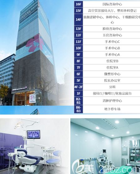 韓國ID整形醫(yī)院 韓國ID整形醫(yī)院