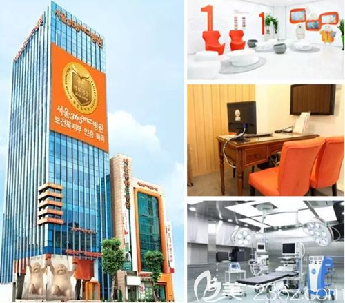 首爾365MC吸脂醫(yī)院 首爾365MC吸脂醫(yī)院