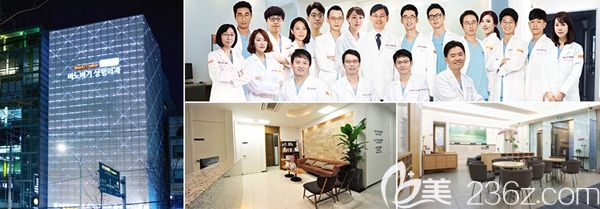 韓國巴諾巴奇(佰諾佰琪)整形外科 韓國巴諾巴奇(佰諾佰琪)整形外科