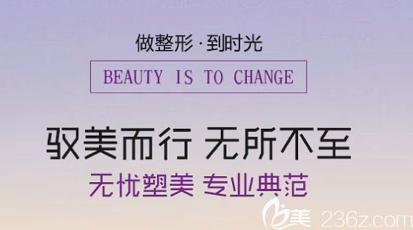 蘭州時光激光整形美容醫(yī)院實力怎么樣