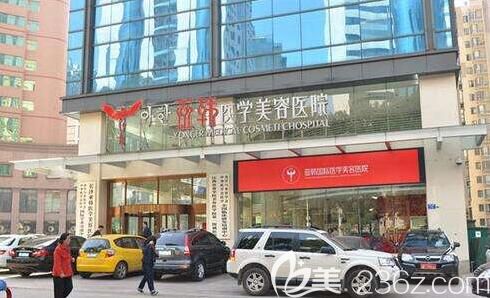 長(zhǎng)沙亞韓醫(yī)學(xué)美容醫(yī)院做吸脂怎么樣？