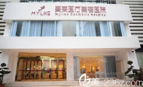 長(zhǎng)沙美萊做吸脂瘦身怎么樣