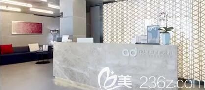 韓國AD愛慕整形醫(yī)院環(huán)境圖 韓國AD愛慕整形醫(yī)院環(huán)境圖