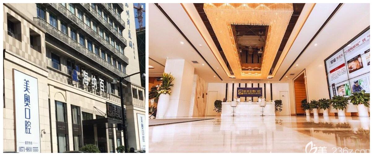 杭州美奧口腔收費(fèi)高嗎？杭州美奧口腔收費(fèi)標(biāo)準(zhǔn)2024版顯示價(jià)格不貴