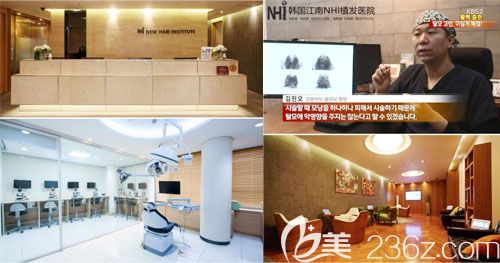 韓國江南NHI植發(fā)醫(yī)院環(huán)境