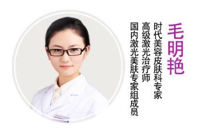 常熟時代整形毛明艷醫(yī)生 常熟時代整形毛明艷醫(yī)生