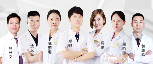 普寧安琪整形醫(yī)院醫(yī)生團(tuán)隊(duì) 普寧安琪整形醫(yī)院醫(yī)生團(tuán)隊(duì)