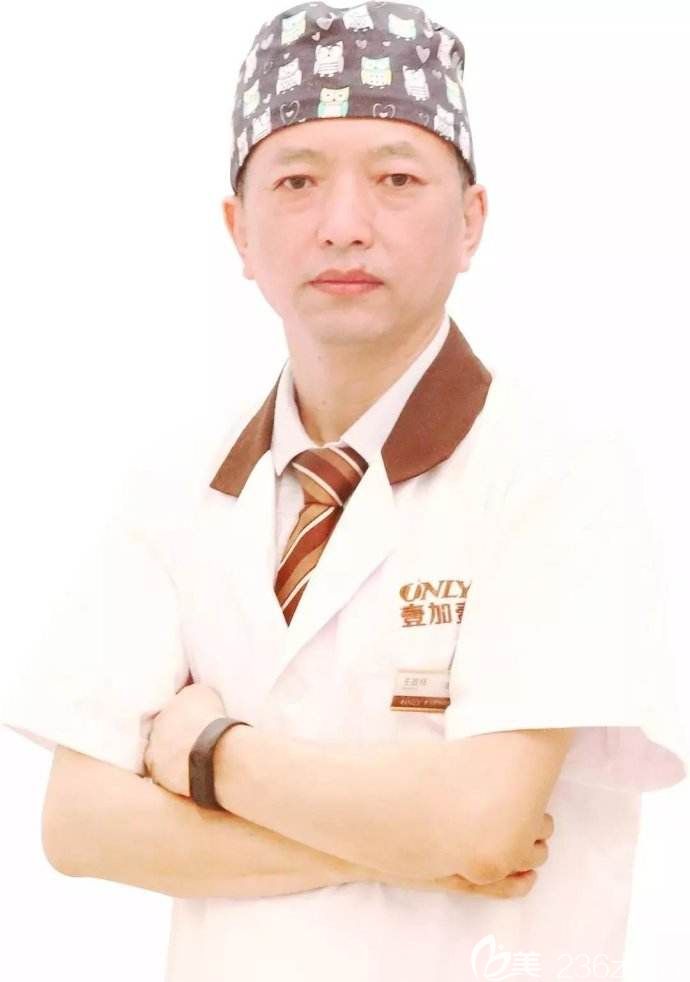 武漢壹加壹醫(yī)療整形美容醫(yī)院王政祥醫(yī)生 武漢壹加壹醫(yī)療整形美容醫(yī)院王政祥醫(yī)生