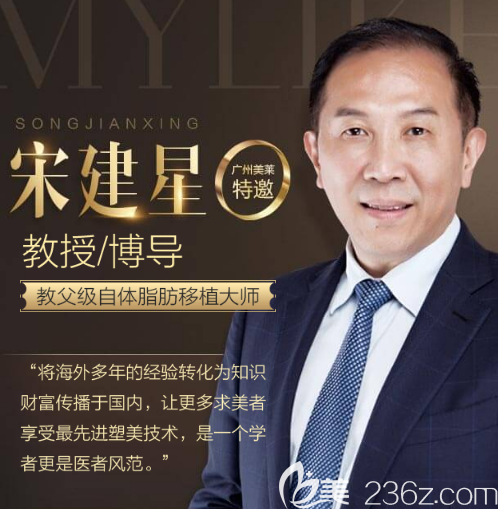 廣州美萊脂肪填充大師<!--<i data=20240703-sp></i>-->