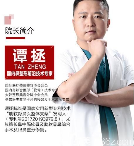 鄭州菲林醫(yī)療譚拯 鄭州菲林醫(yī)療譚拯