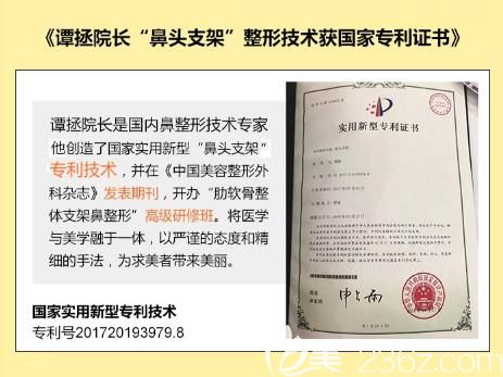 鄭州菲林譚拯鼻整形 鄭州菲林譚拯鼻整形