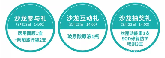 三大好禮 三大好禮