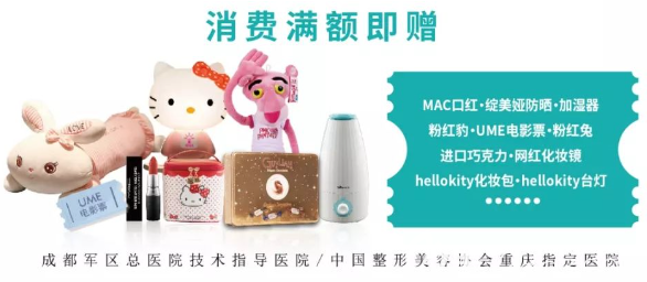 消費(fèi)滿(mǎn)額贈(zèng)品 消費(fèi)滿(mǎn)額贈(zèng)品