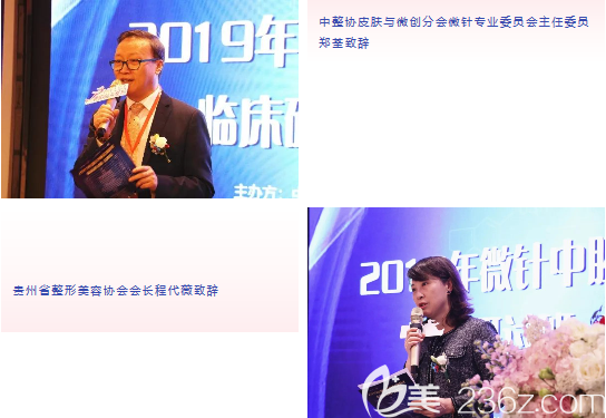 鄭荃和程代薇院長(zhǎng)