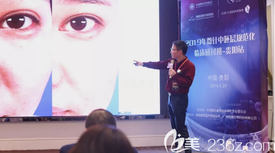 麥躍博士授精品課程