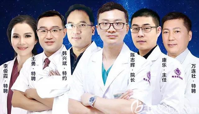 紹興維美整形醫(yī)院醫(yī)生團隊