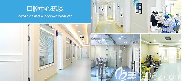 歡樂口腔沈陽分院環(huán)境圖