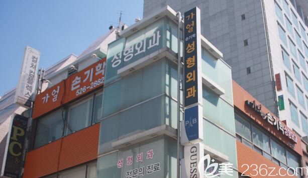 韓國(guó)仁川富平佳顏孫基學(xué)整形外科醫(yī)院外部環(huán)境 韓國(guó)仁川富平佳顏孫基學(xué)整形外科醫(yī)院外部環(huán)境