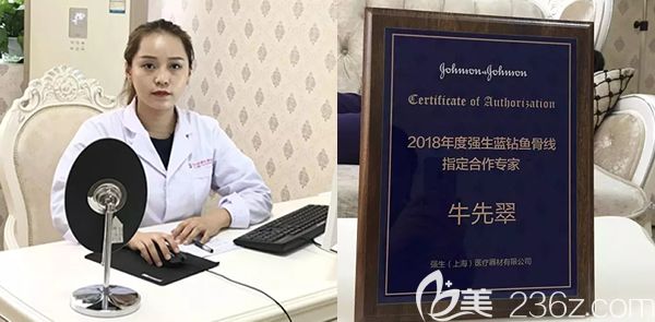 贛州華美牛先翠醫(yī)生成功榮獲2018強生藍鉆魚骨線制定合作醫(yī)生