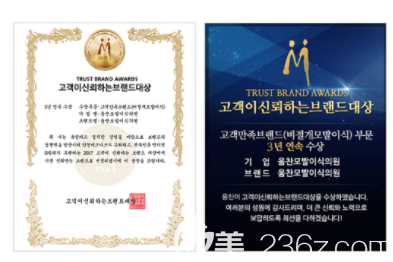 韓國永長(Woomchan)毛發(fā)移植醫(yī)院榮譽 韓國永長(Woomchan)毛發(fā)移植醫(yī)院榮譽