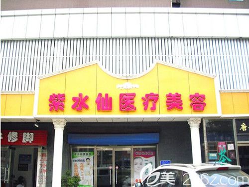 唐山紫水仙4月整形優(yōu)惠價(jià)分享 瘦臉和注射低至780元