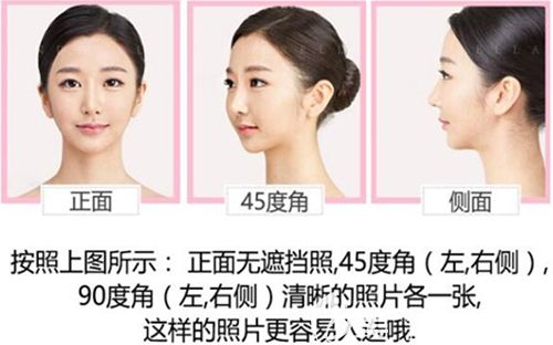 韓國(guó)灰姑娘(新帝瑞娜)免費(fèi)整形模特照片標(biāo)準(zhǔn)