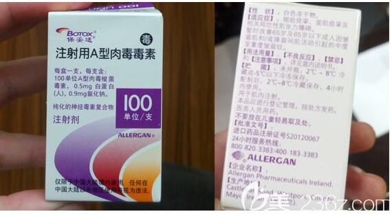 無(wú)錫同舟分享正品瘦臉除皺 無(wú)錫同舟分享正品瘦臉除皺