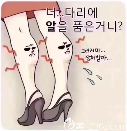 肌肉型腿粗漫畫分享 肌肉型腿粗漫畫分享