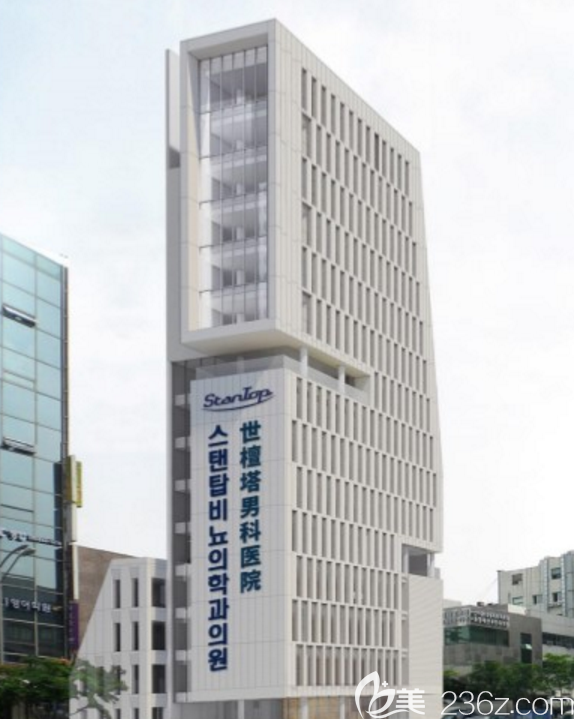 世檀塔男科醫(yī)院